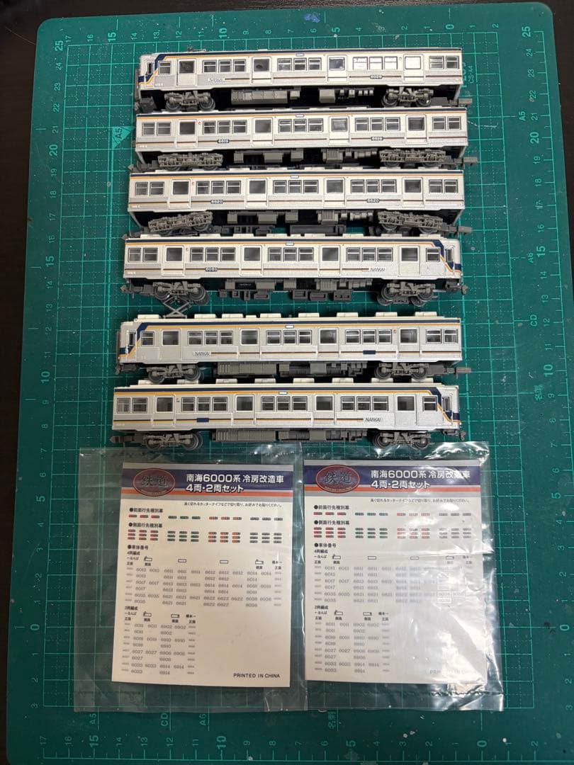 鉄コレ 南海6000系