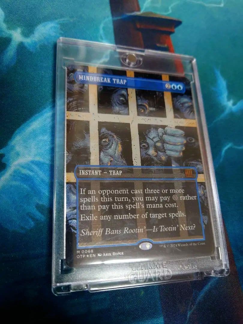 精神壊しの罠 テクスチャーフォイル