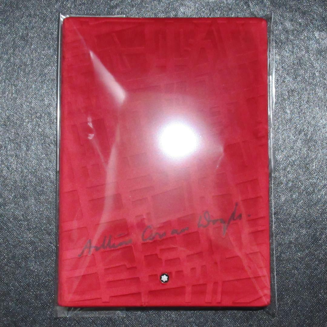 モンブラン ノート 146 コナン・ドイル 128066