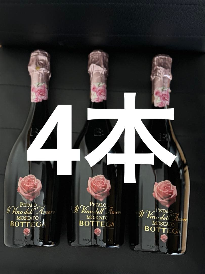 Bottega モスカートペタロ　4本