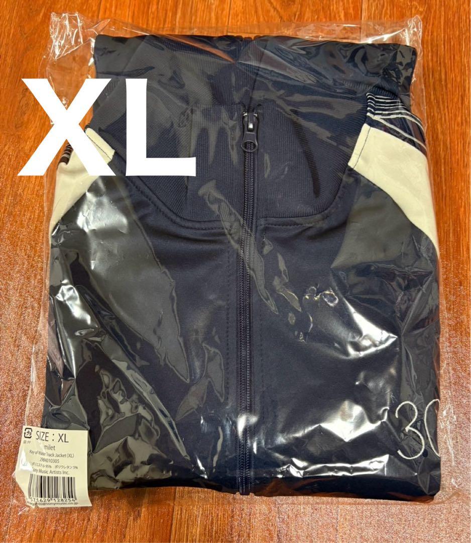 milet Ray of Water Track Jacket 武道館　XL