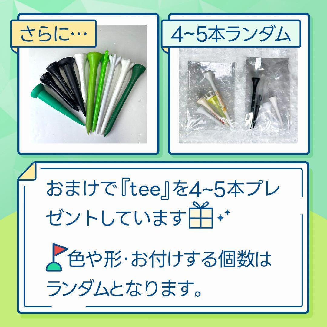 ロストボール タイトリスト pro v1x 20球 Sランク 925 おまけ付