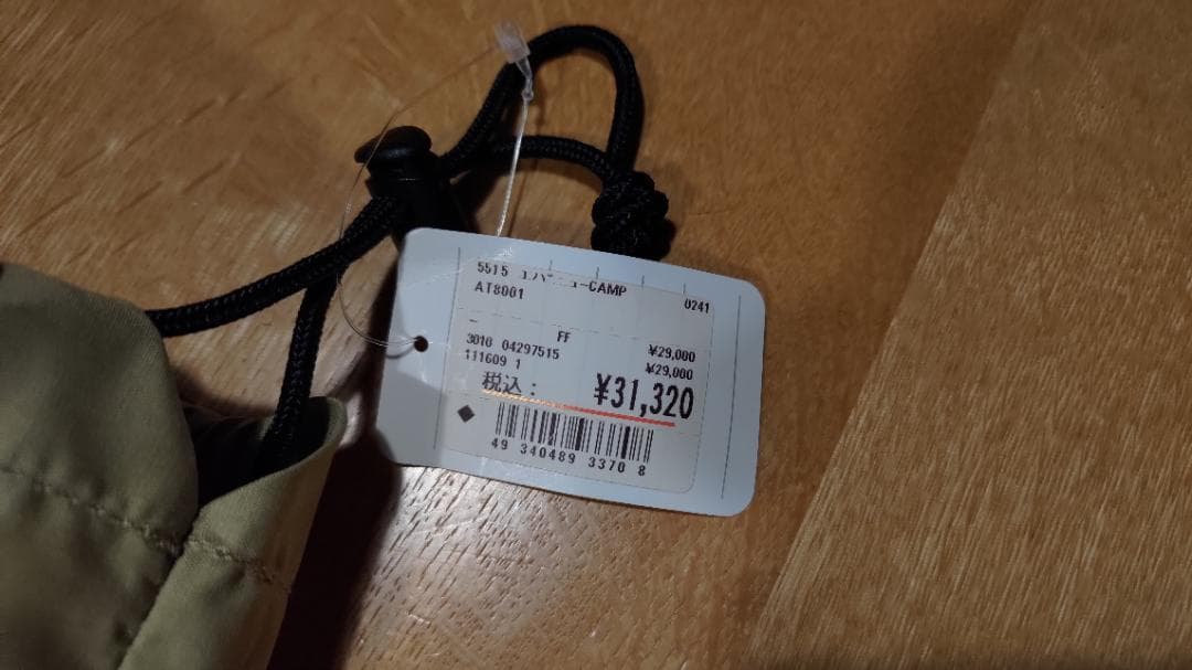 TATONKA タトンカ　1TC コクーン色　未使用 　旧ロゴ　レア