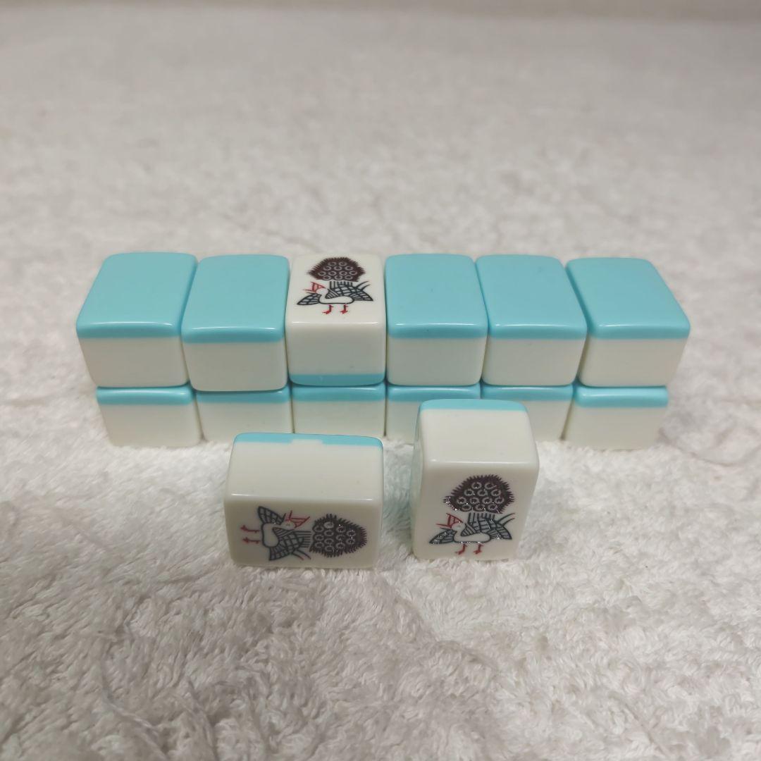 麻雀牌セット　牌王　水色（空色）の牌