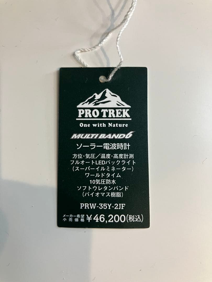 未使用！CASIO プロトレックPRW-35Y-2JF 電波ソーラー デジタル