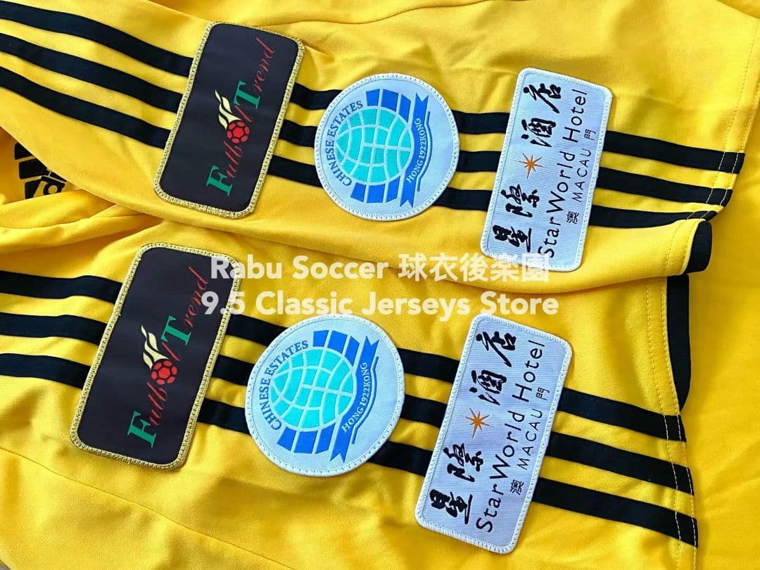 香港代表南華 08/09 アウェイ ユニフォーム