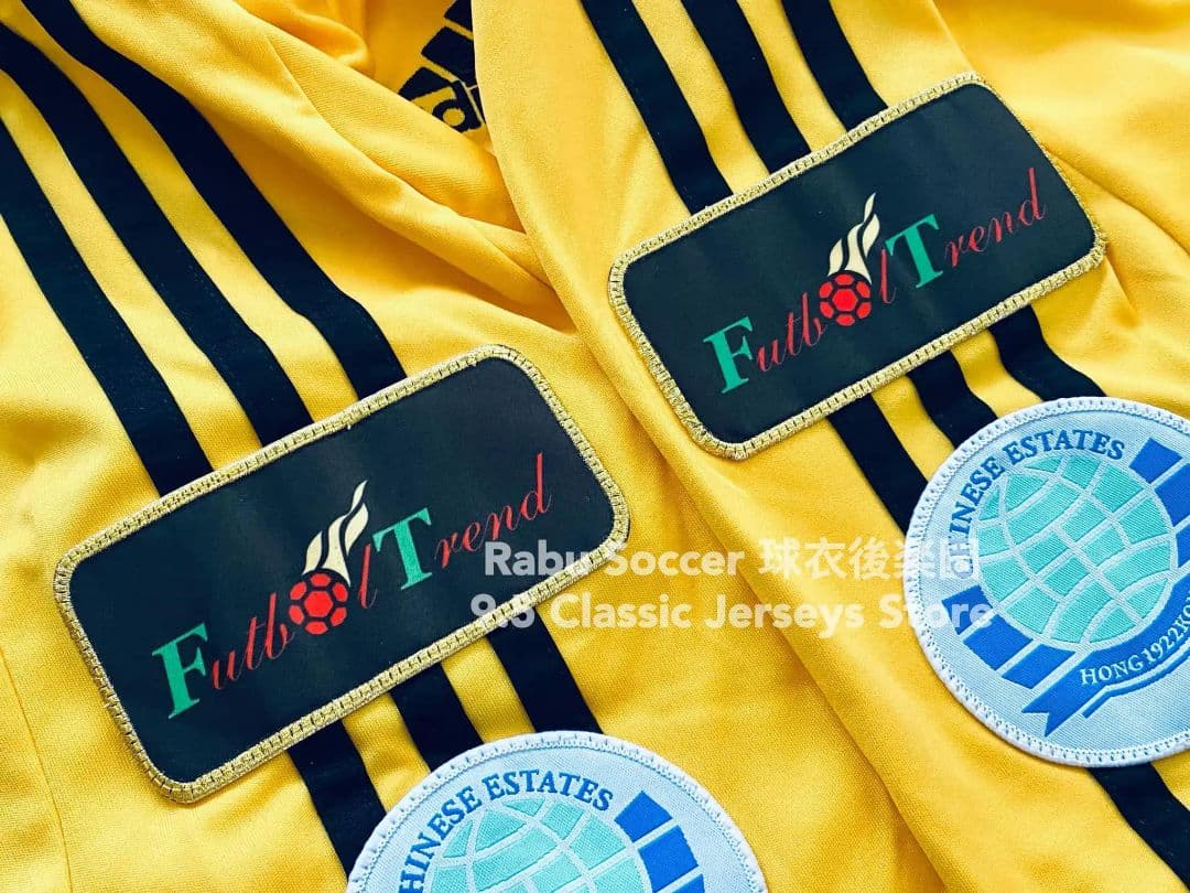 香港代表南華 08/09 アウェイ ユニフォーム