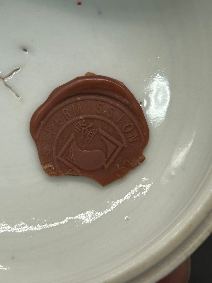 中国　民国期　粉彩花鳥紋茶入　小壺　天津豫盛號出品　送料込み0926