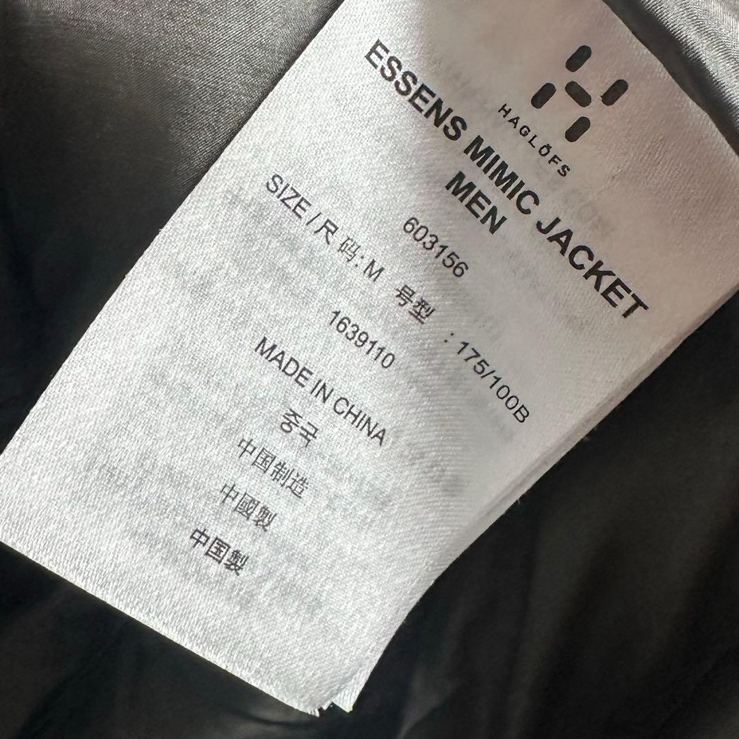 美品 ホグロフス ESSENS MIMIC JACKET ダウンセーター