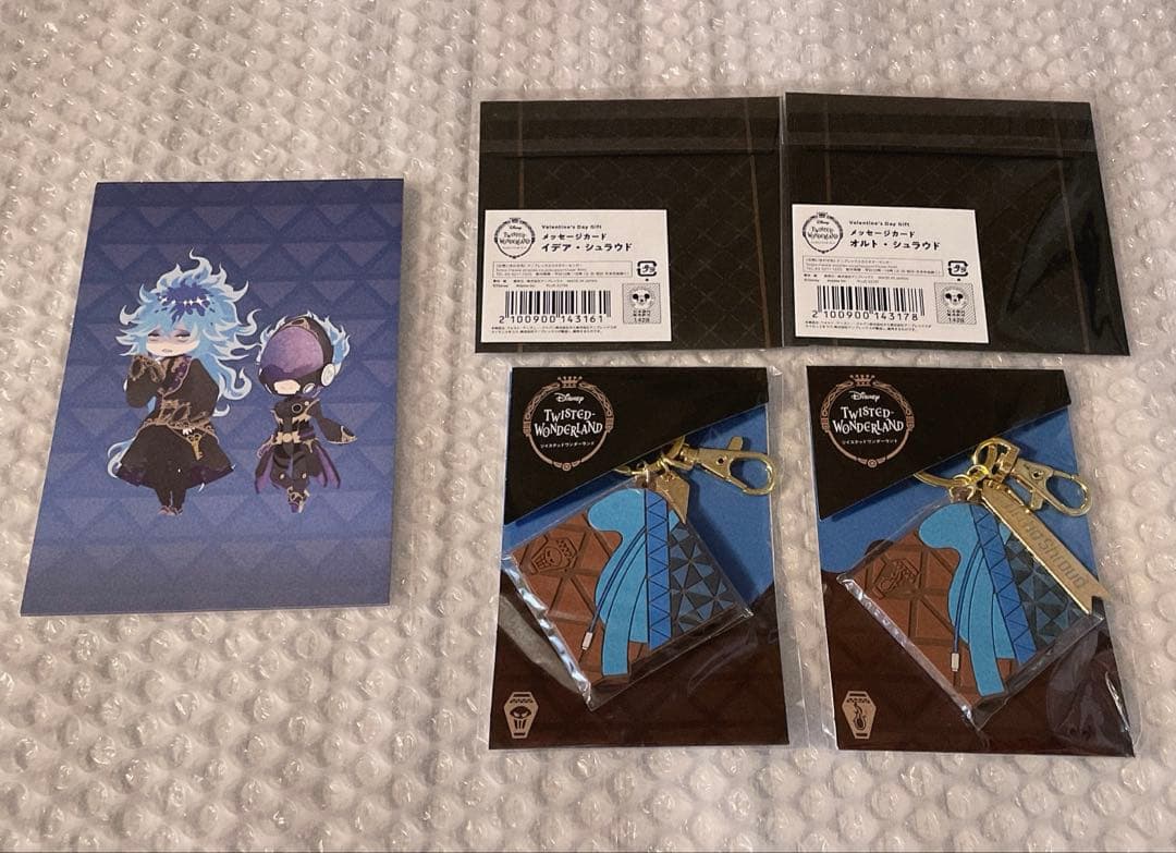 ツイステ イデア オルトバレンタインデー ギフト チャーム メッセージカード
