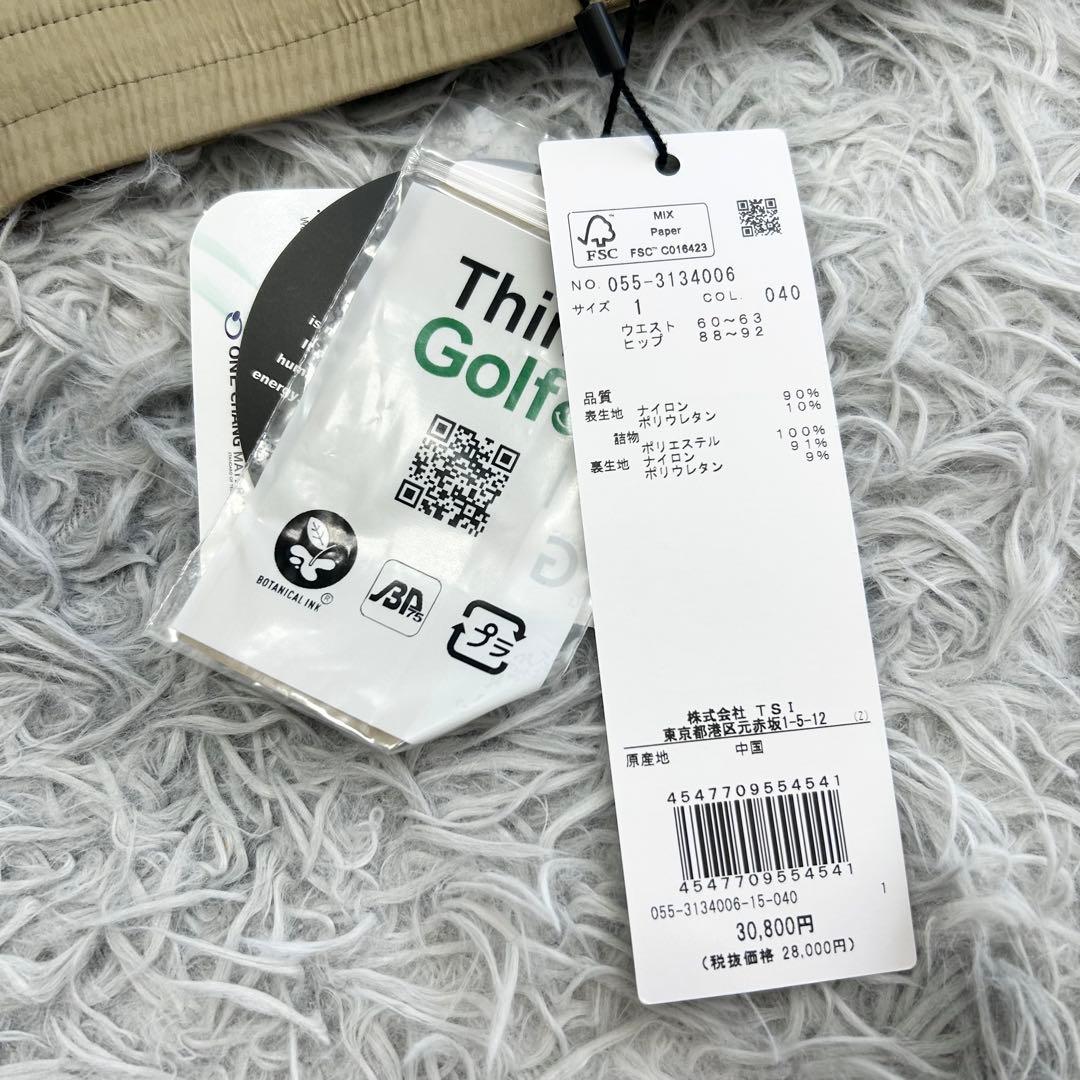 新品　パーリーゲイツ　セットアップ　ジャケット　中綿　スカート　ダウン　サイズ1