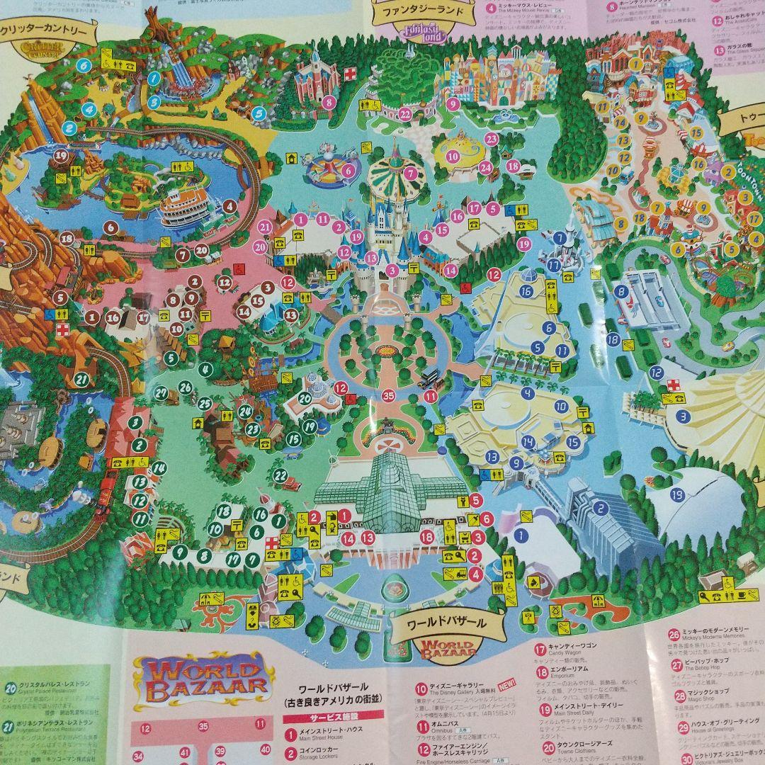 ディズニーランド マップ 2000年前後