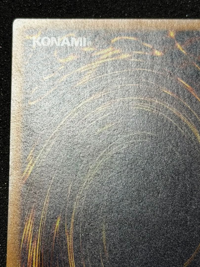 【超極美品】遊戯王 青眼の白龍 レリーフ レリブル　5つ目