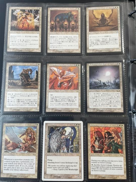 MTG マジック・ザ・ギャザリング まとめ売り+対立デッキ