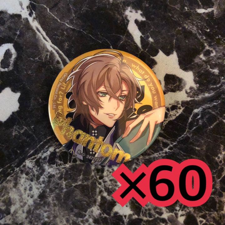 ヒプノシスマイク 夢野幻太郎 カプセル缶バッジVol.2