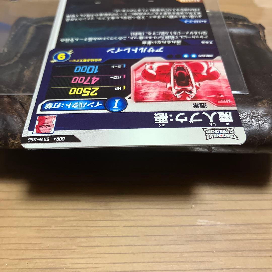 ドラゴンボールカード sdv6-066