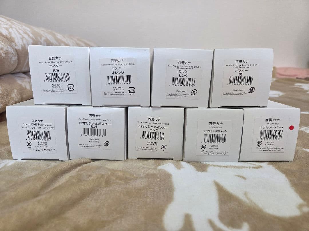 西野カナ　ポスターまとめ　11本セット