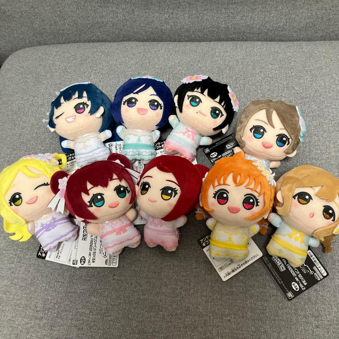 モーリーファンタジー ラブライブ!サンシャイン‼︎ ちびぐるみ 9種セット