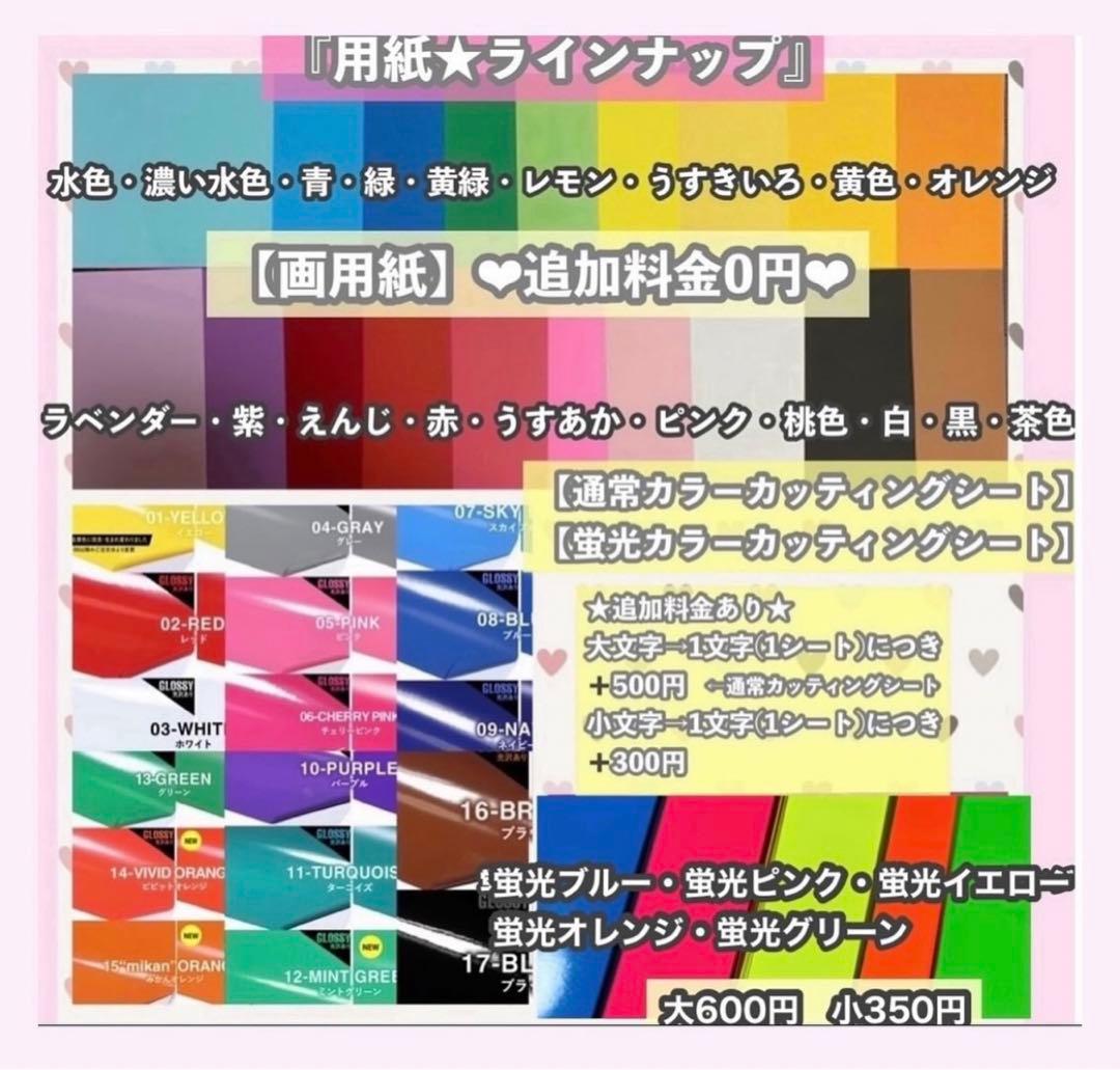 うちわ屋さん　うちわ文字　連結可能　STARTO JO1 INI 韓国など♡