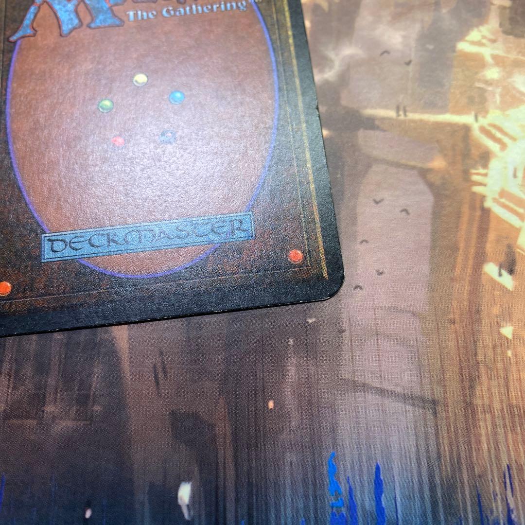 MTG 陥没孔 英語版