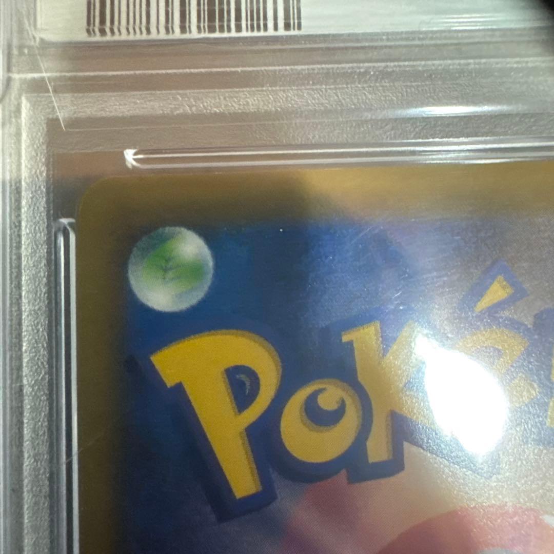 カスミ&カンナ　PSA10