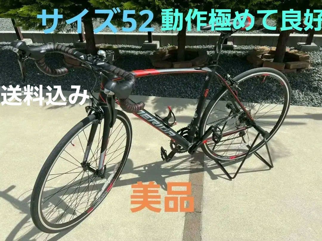 室内保管MERIDA 400 ロードバイク 黒/赤