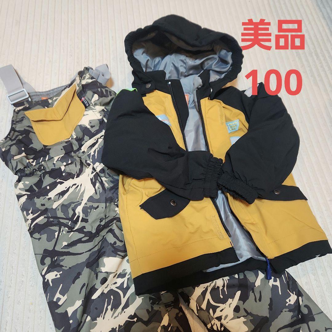 RÉSEÉDA ジュニア スキーウェア 上下セット 100