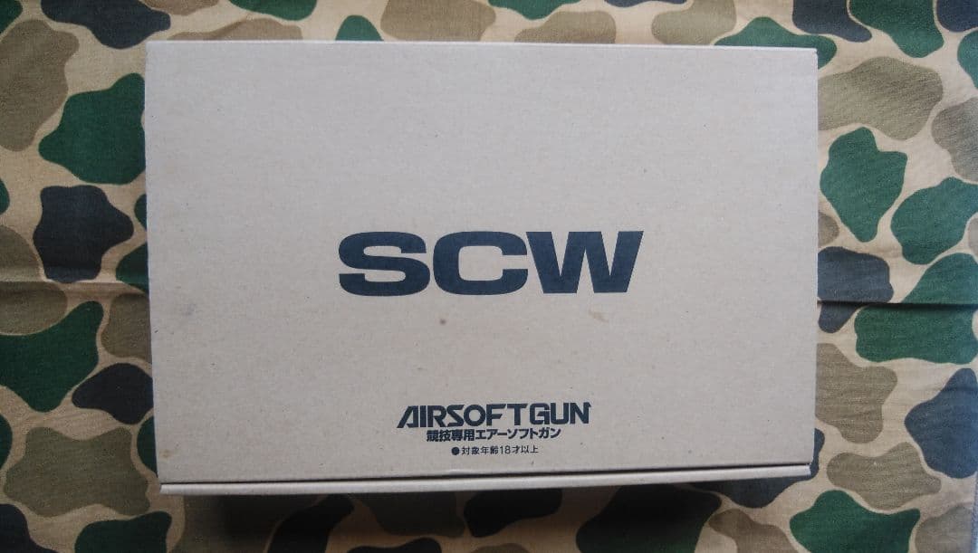 ガスガン、ウェスタンアームズ、ガバ、シリーズ70、対象18歳以上。