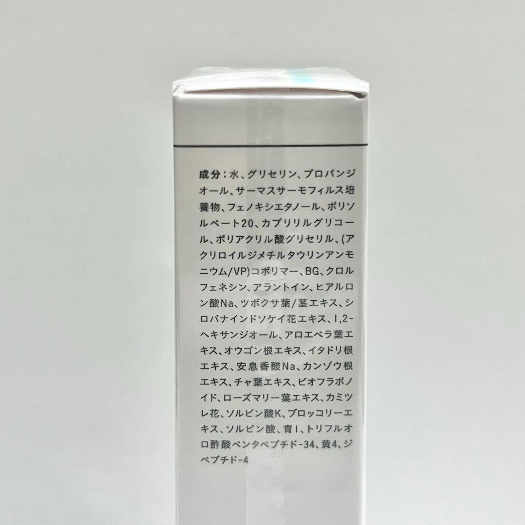 新品 クリスティーナ アンストレス トータルセレニティセラム 美容液