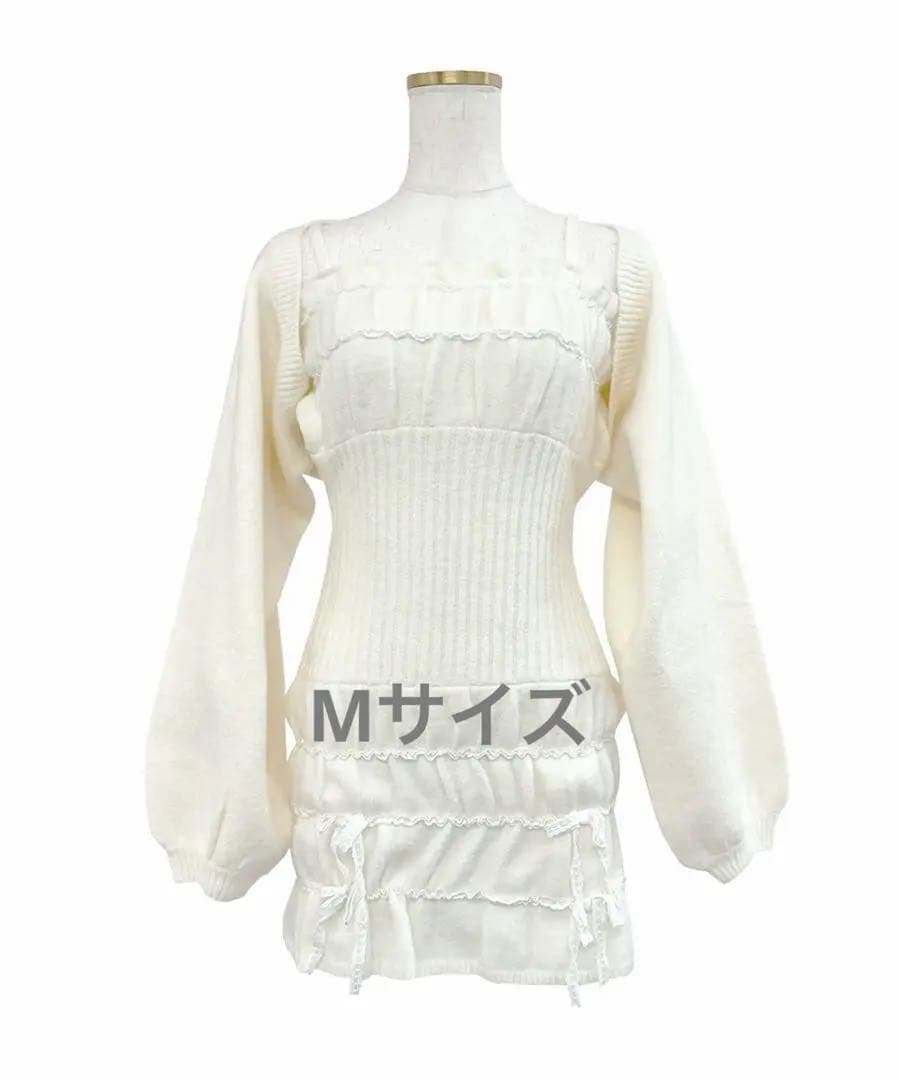 Rosé Muse Scrunch cami o/p cardie set M