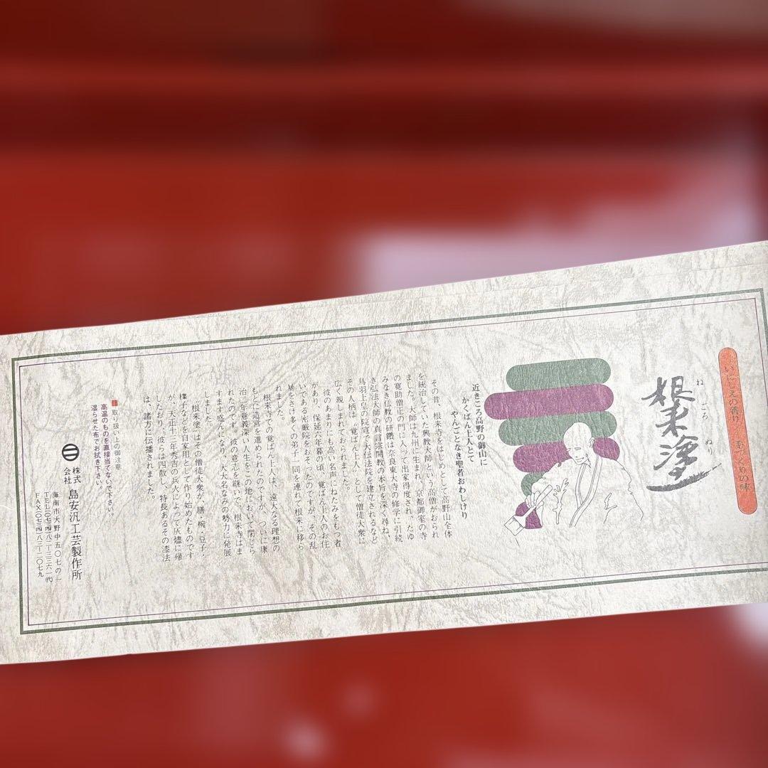 根来塗　島安汎工芸　木製文机　朱塗　昭和レトロ　古民具　学習机