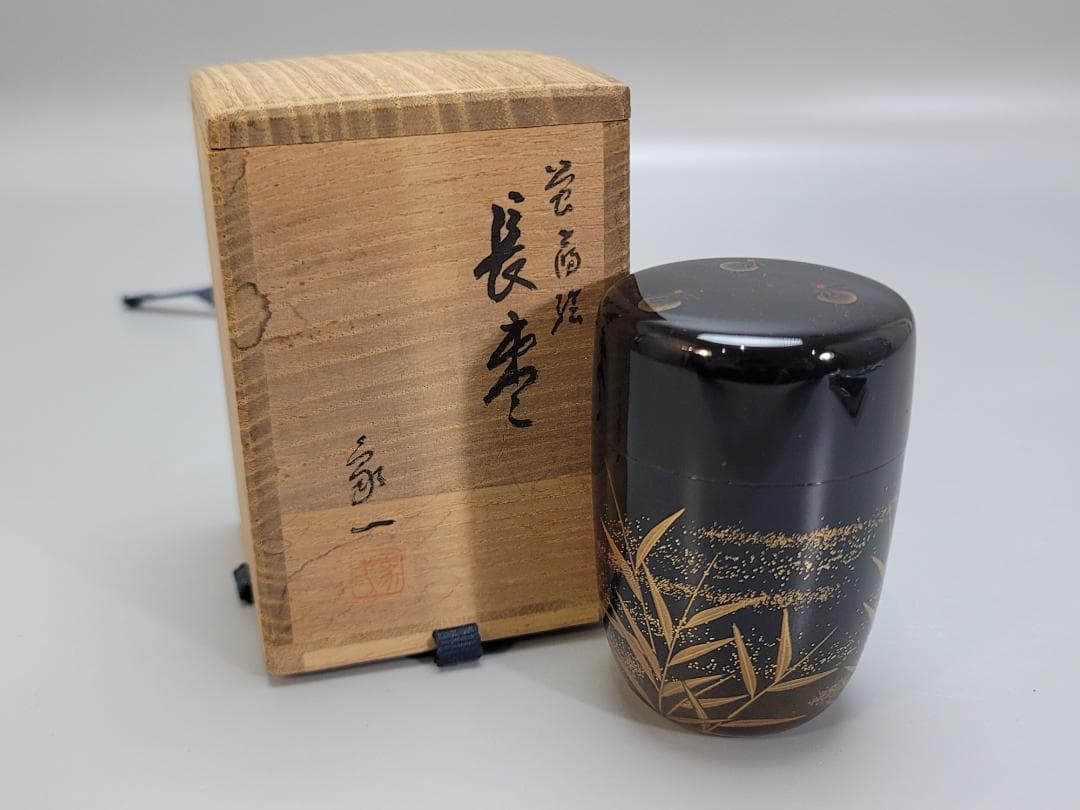 茶道具 螢蒔絵 長棗 木原象一作 共箱 輪島塗 象山