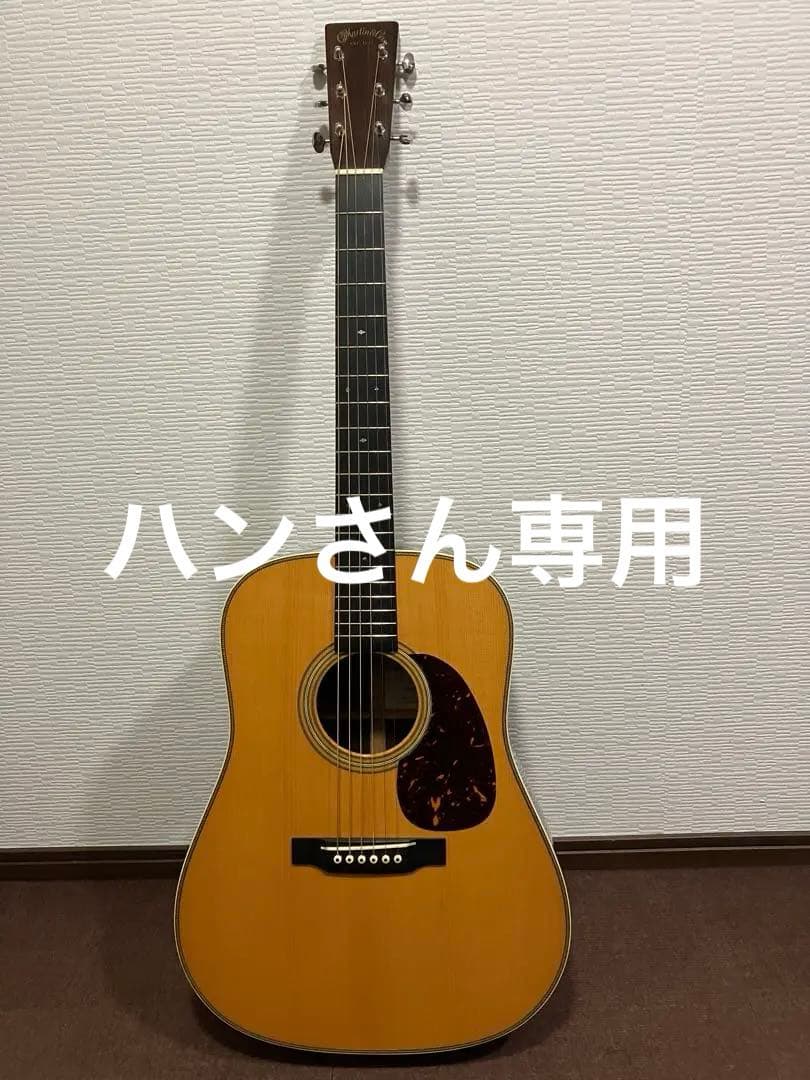 Martin D-28 Marquis マーチンD-28マーキス　美品