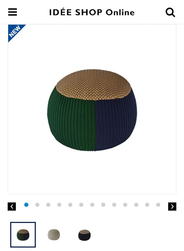 IDEE 無印良品 MINI PUUF NEST Collage 本体＋カバー