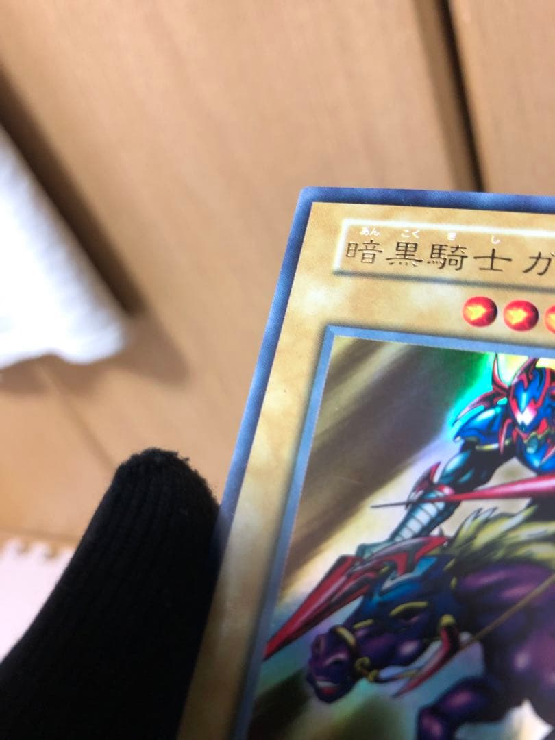 y＊専用　様暗黒騎士ガイア　初期UR