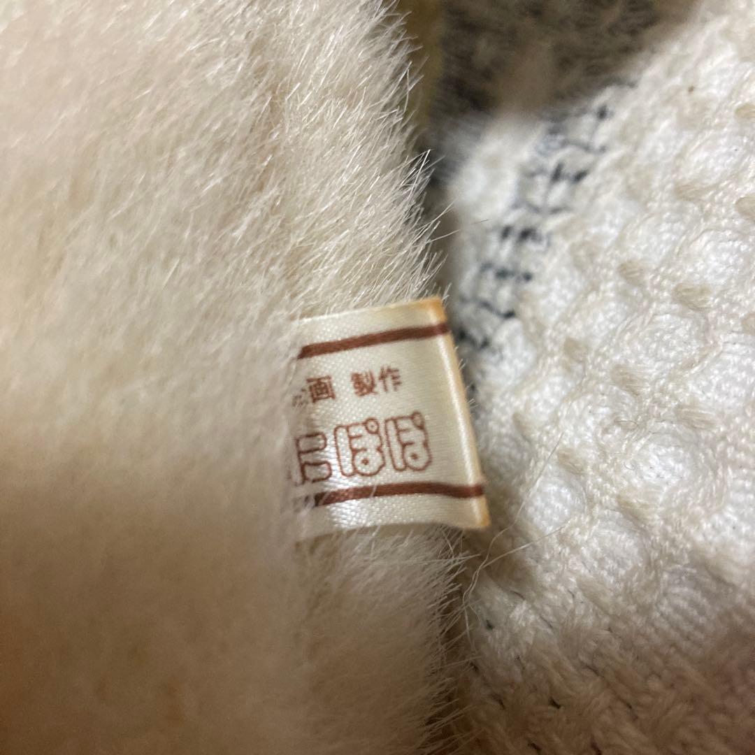 モンスイユ　にぽぽ　クマ　ぬいぐるみ　中古品