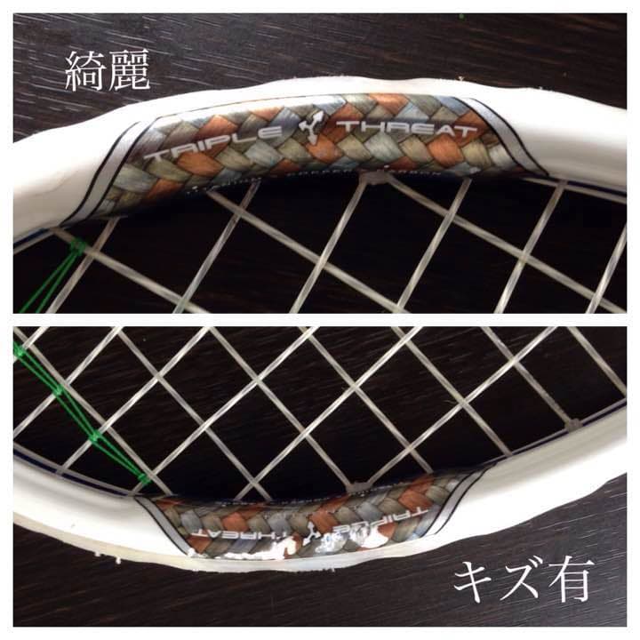 ウェア Prinse more control DB850