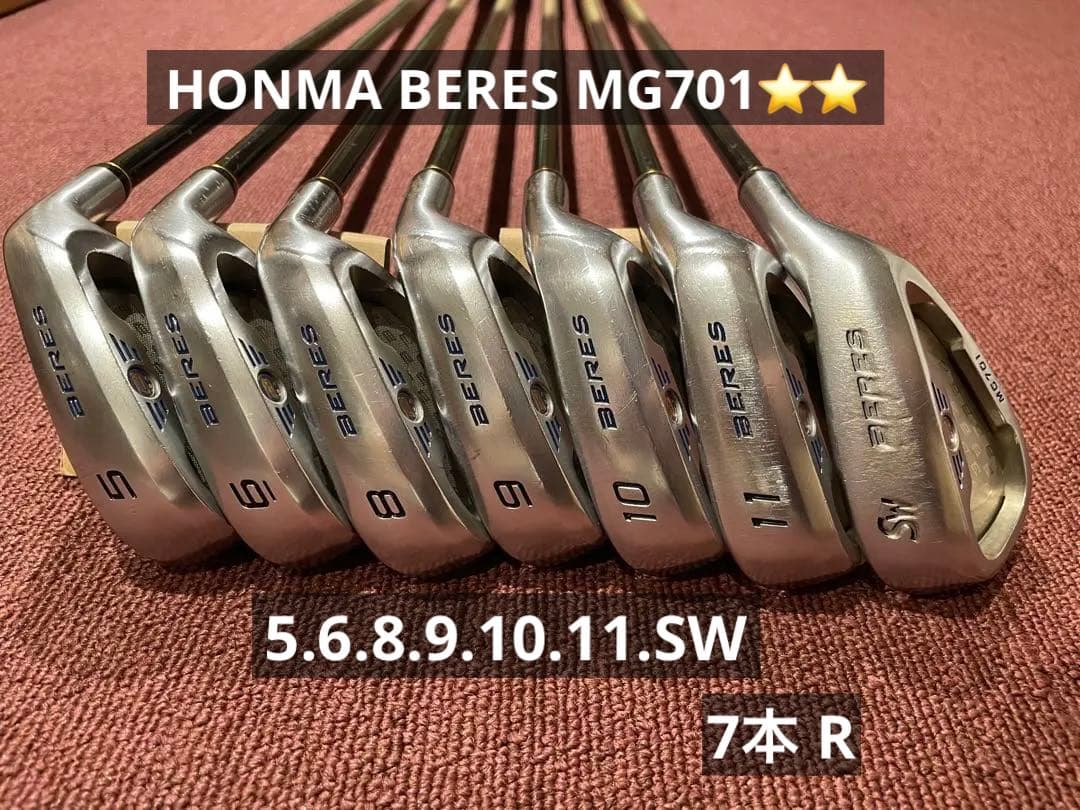 HONMA BERES MG701 アイアン 7本セット 星2 R