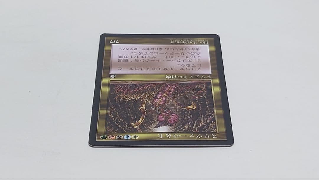モックス・ダイアモンドを二枚含む MTG マジックザギャザリング まとめ売り