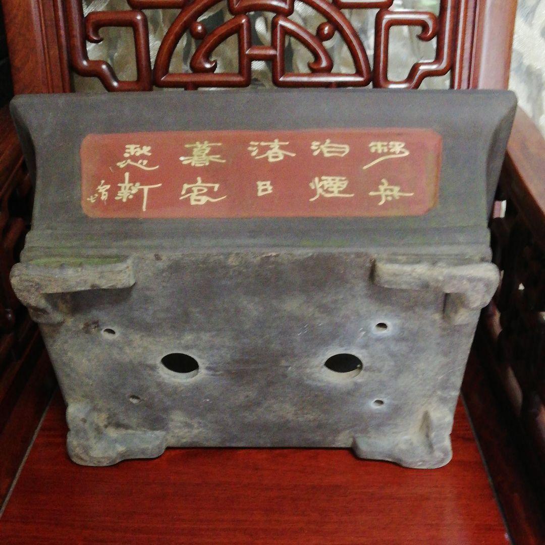 紫砂花盆 • 盆栽芸術植木鉢