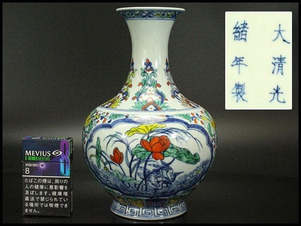 中国美術 色絵 花瓶(ZE721)