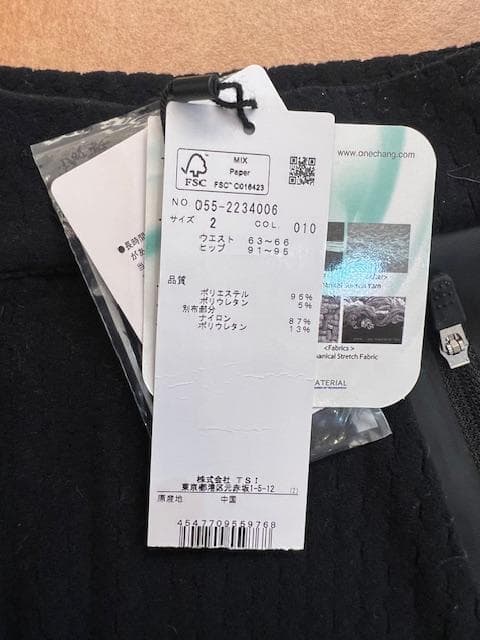 PEARLY GATES ネイビー色カート サイズ2