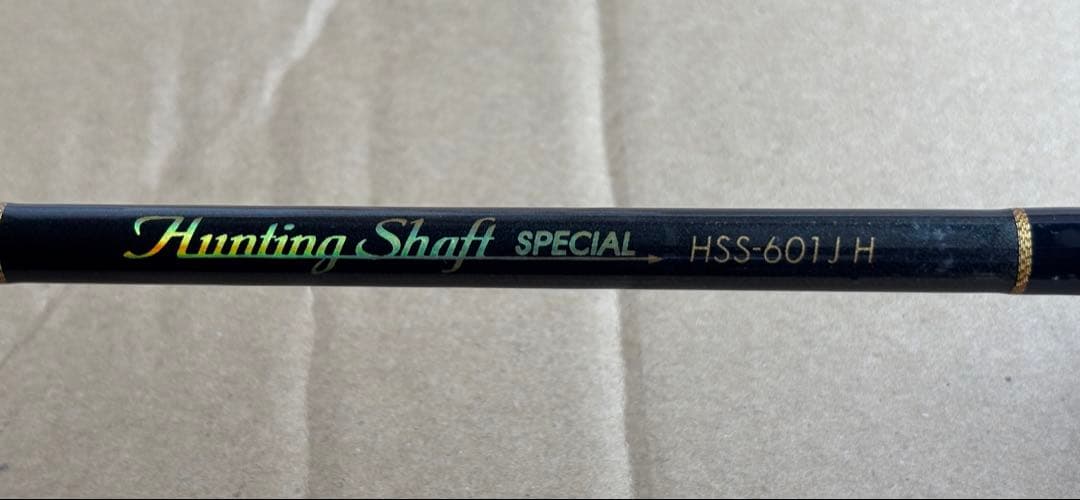 マミヤOP ハンティングシャフトスペシャル　3本 セット　レア