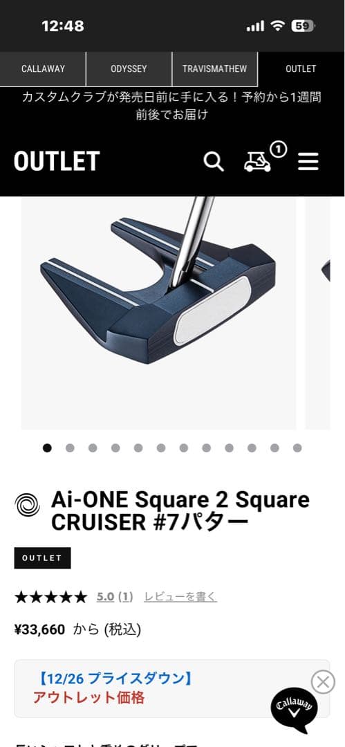 美品Ai-ONE Square 2 Square #7パター