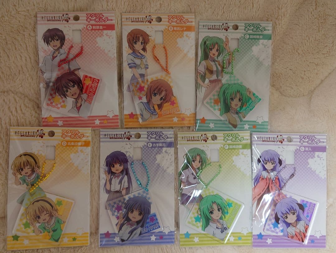 ひぐらし暦 アクキー 全7種コンプリート