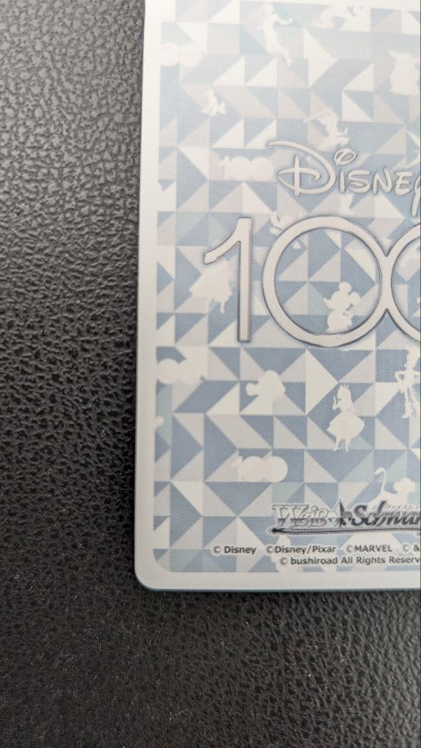 雪の女王エルサ（ヴァイスシュヴァルツ　ディズニー100カード）