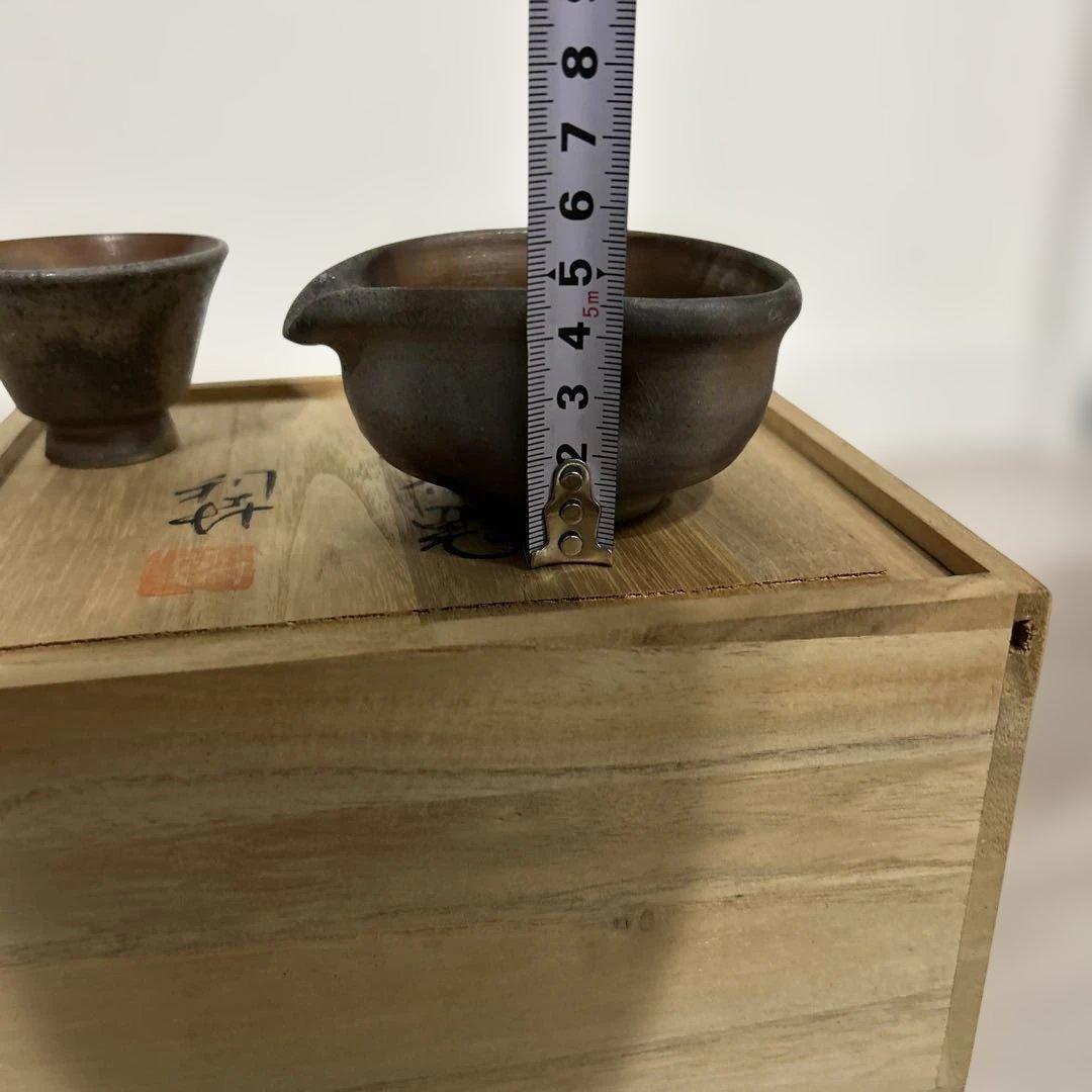 新品未使用　備前焼　煎茶器揃　安東利喜　作