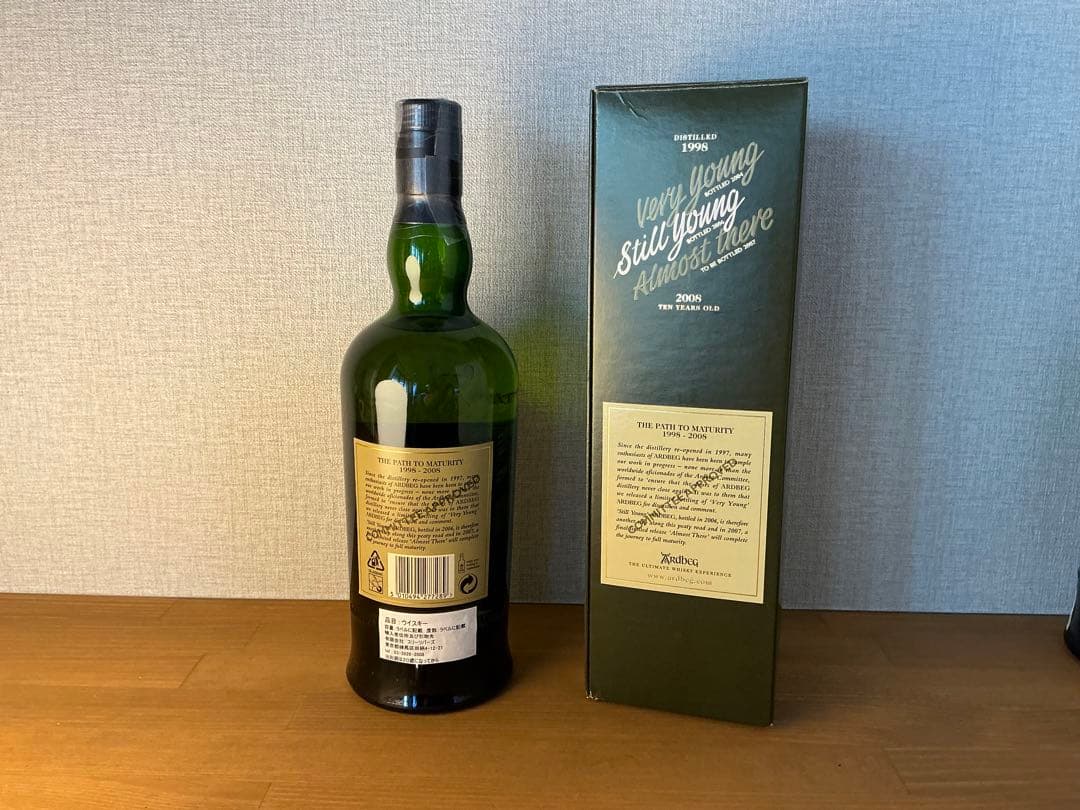 アードベッグ　スティルヤング　未開栓1本箱付　空瓶？1本