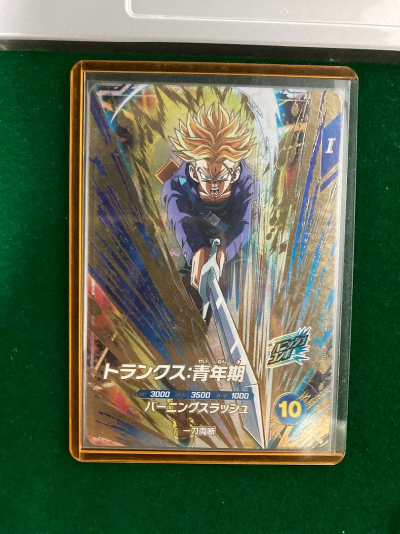 ドラゴンボール スーパーダイバーズ GDR 10枚セット