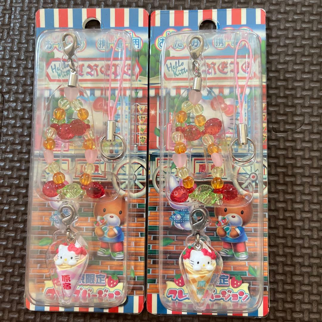 ハローキティ 東京限定　クレープ　ストラップ 2個セット